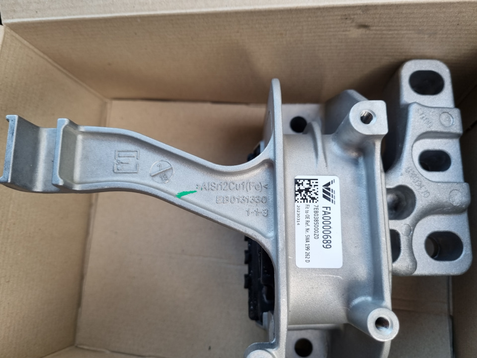 Фото в бортжурнале Volkswagen Tiguan (2G). Запчасти на фото: 5WA199262D