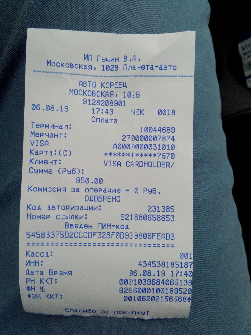 Ступичный подшипник — Hyundai Getz, 1,3 л, 2004 года | наблюдение | DRIVE2