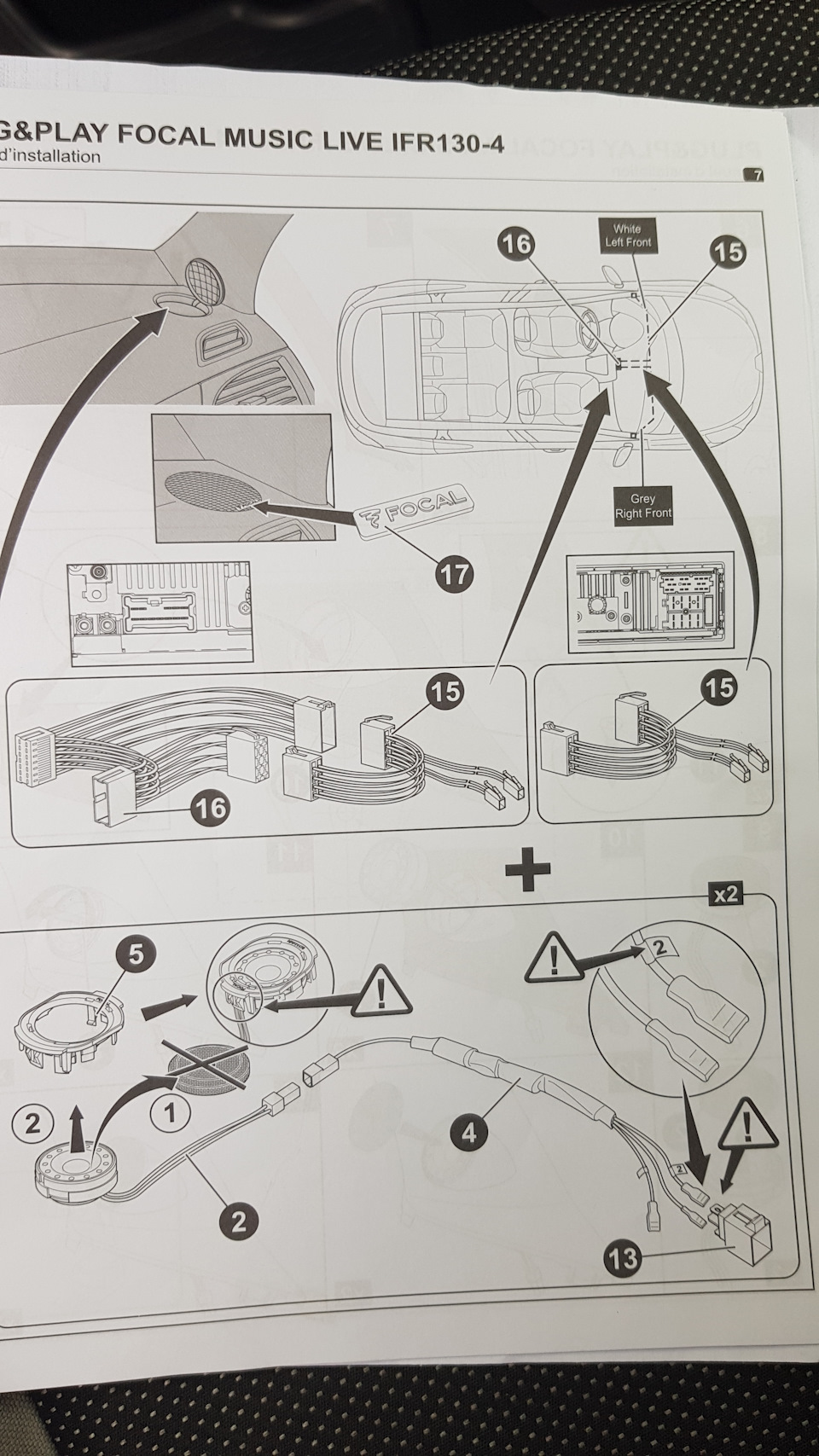 Fоcаl IFR 130-4 или Renault 7711575881 — Renault Clio III Sport, 2 л ...