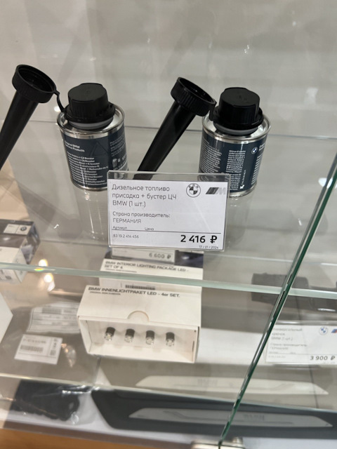 Солярка в масле двигателя. Присадки в бензин. Промывка двигателя соляркой. Дизельный антигель runway. Какую лить солярку.