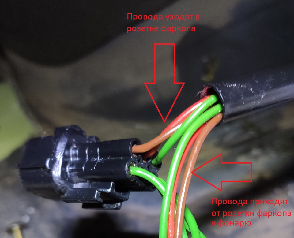 Не горит стоп-сигнал или габарит или поворотник при установленном ...
