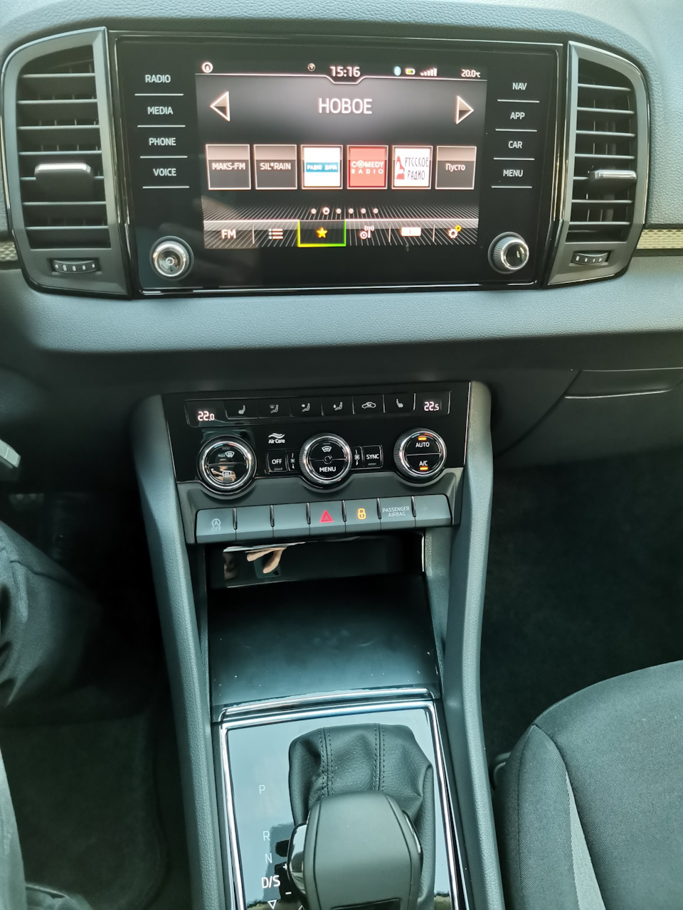 ровный пол skoda karoq. Смотреть фото ровный пол skoda karoq. Смотреть картинку ровный пол skoda karoq. Картинка про ровный пол skoda karoq. Фото ровный пол skoda karoq