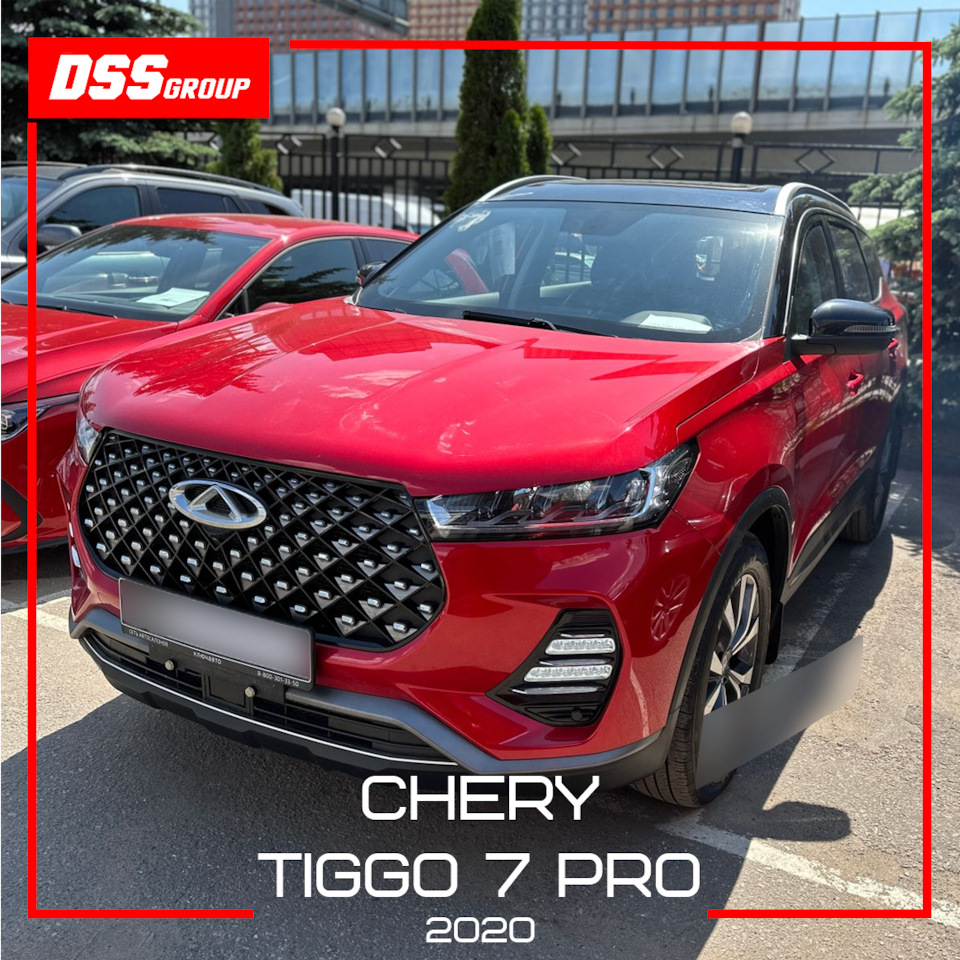 Chery Tiggo 7 Pro — DSS Group автоподбор на DRIVE2