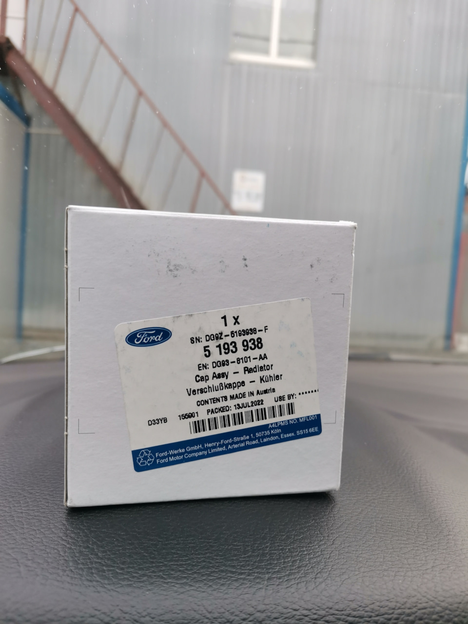 5193938 Крышка расширительного бачка / S-Max, Mondeo-V, Kuga, Galaxy 13 ...