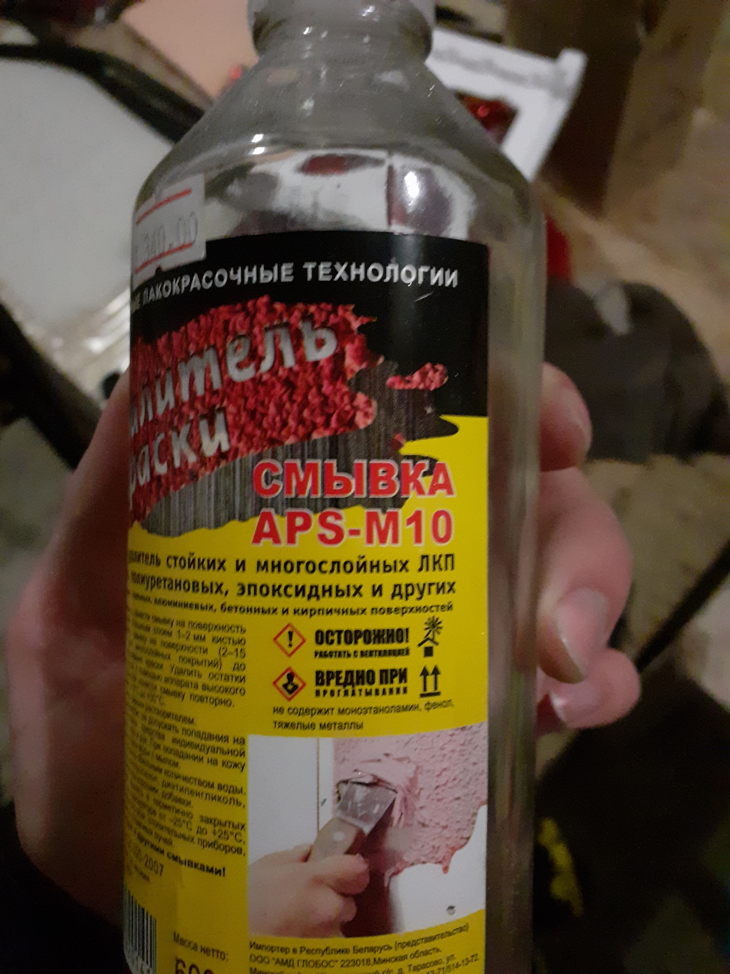 Смывка порошковой краски с дисков — Москвич 2141, 1,6 л, 1997 года ...