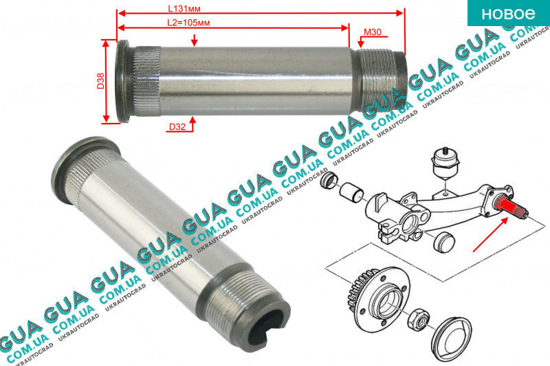 Ось задней ступицы — Citroen Berlingo (1G), 1,4 л, 2007 года | своими ...