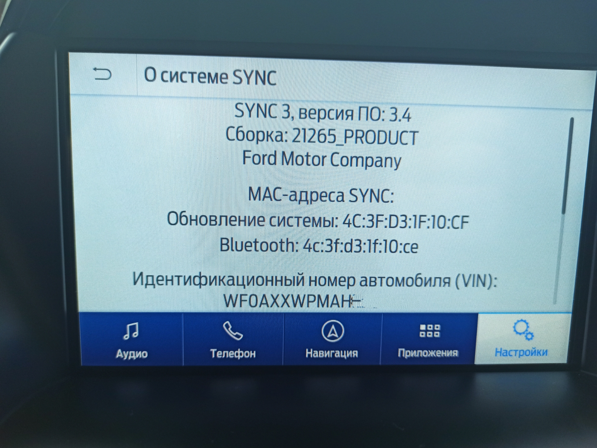 Обновил Sync 3 И Карты Навигации — Ford Kuga (2G), 1,5 Л, 2017.