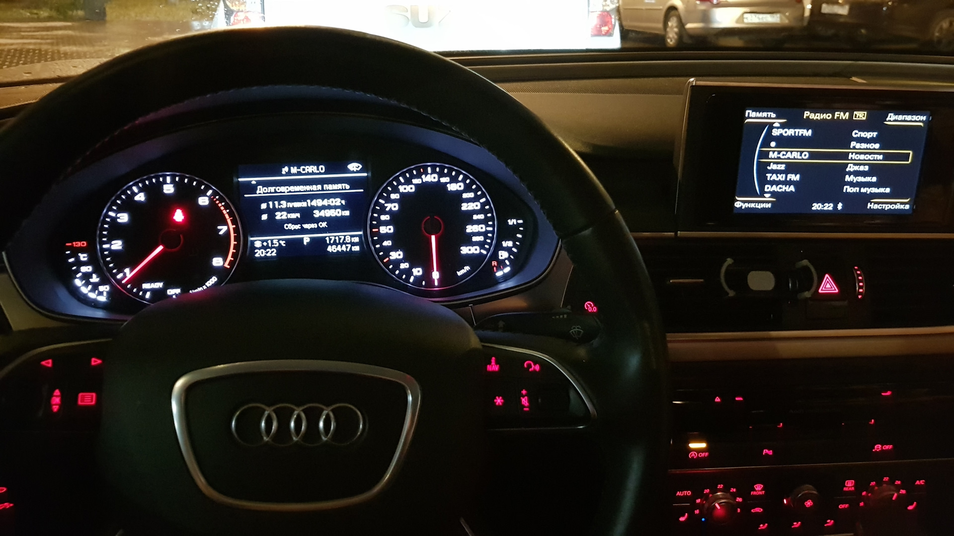 Дорога домой. Москва-Тюмень — Audi A6 (C7), 1,8 л, 2015 года | путешествие  | DRIVE2