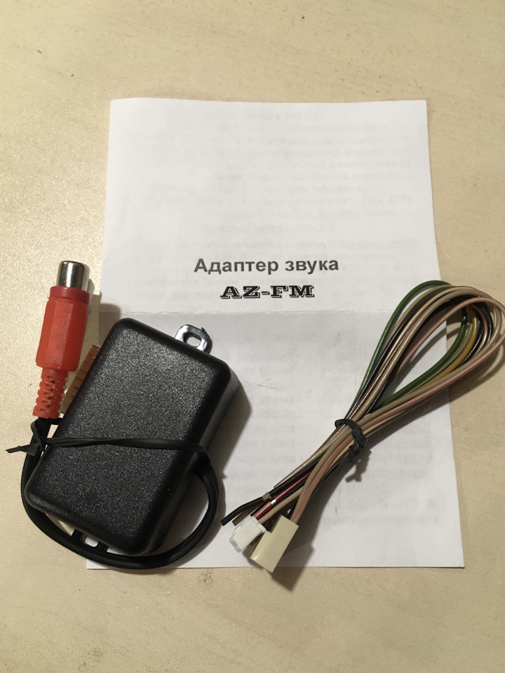 Адаптер Фм Для Японских Авто Купить