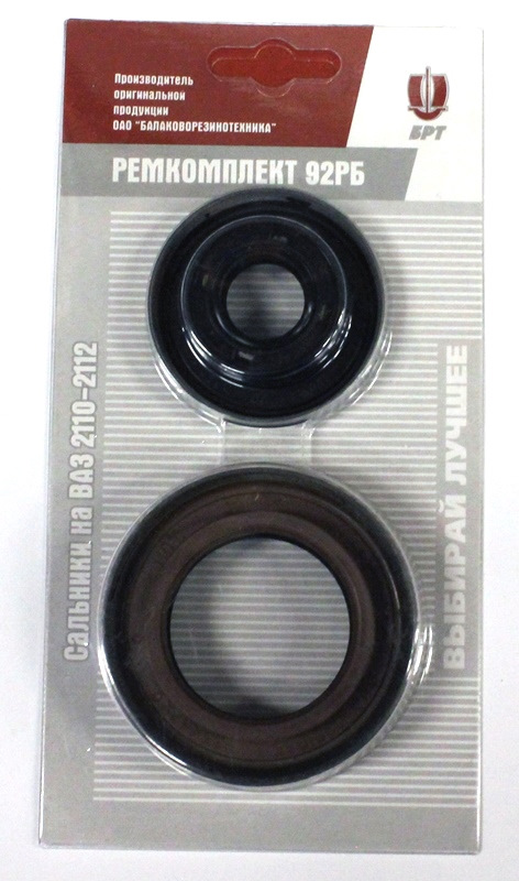 Фото в бортжурнале Lada Приора хэтчбек