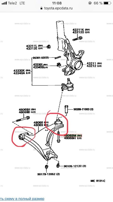 9010512122 Болт шаровой опоры TOYOTA LEXUS | Запчасти на DRIVE2