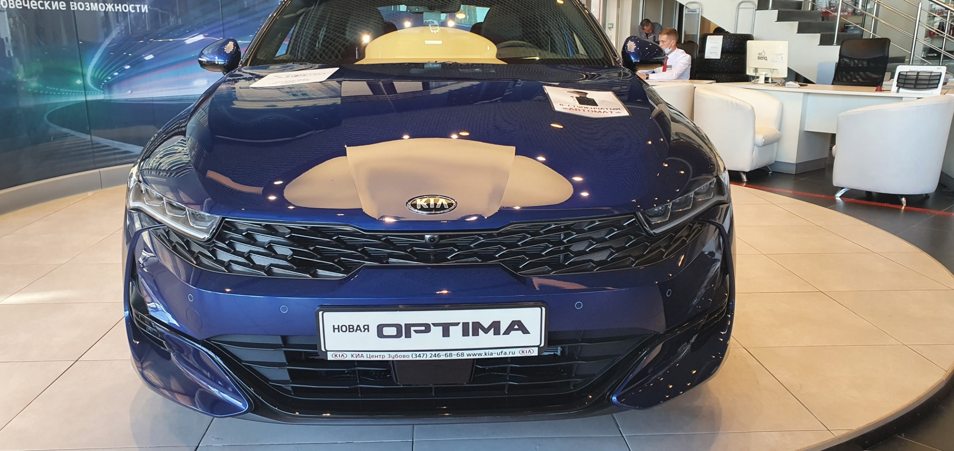 Продажа или трейд ин? — KIA Optima (4G), 2,4 л, 2018 года | продажа машины  | DRIVE2