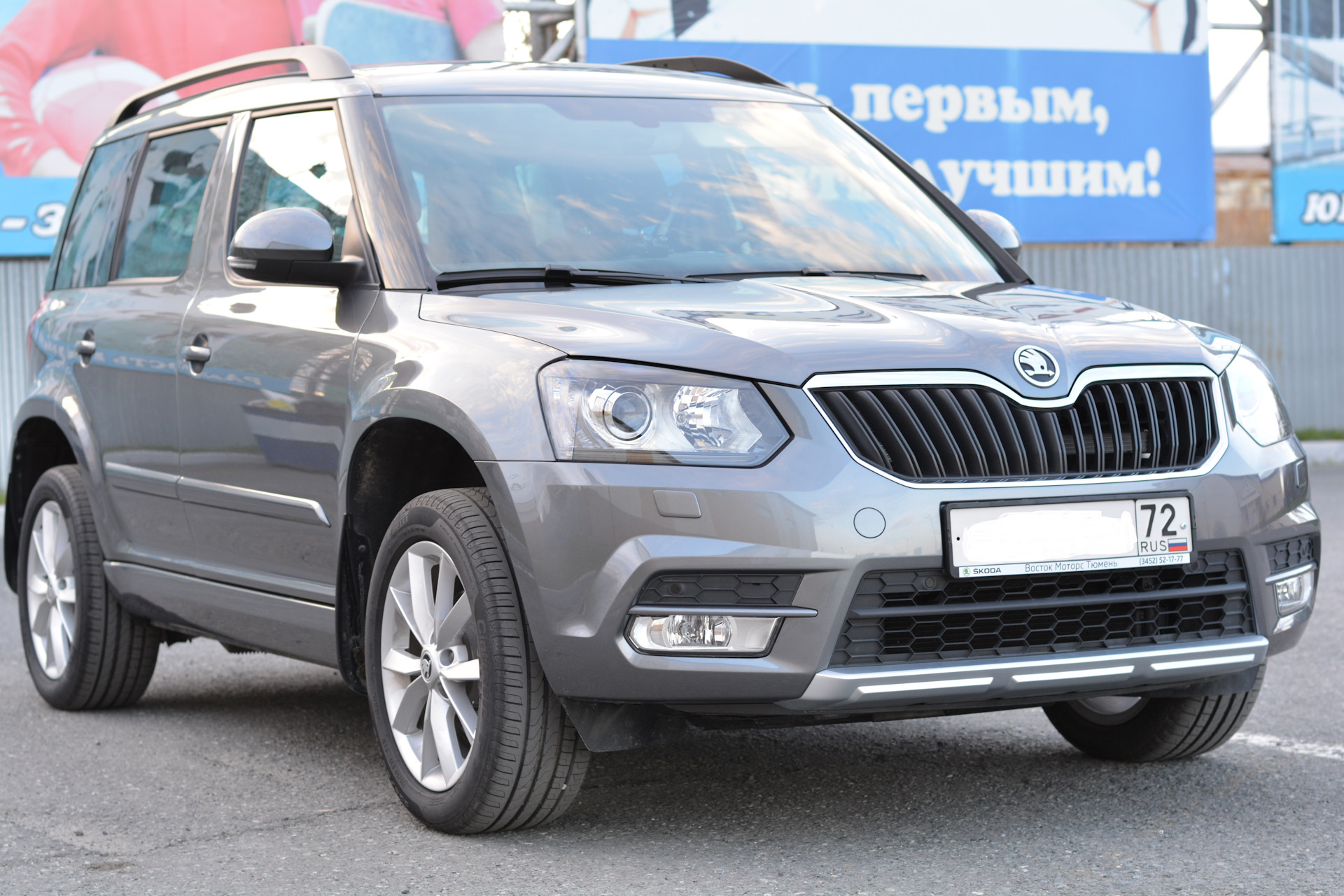 Йети 1.6 механика. Шкода Йети. Skoda Yeti 14. Шкода Йети 14 год. Шкода Йети 2018.