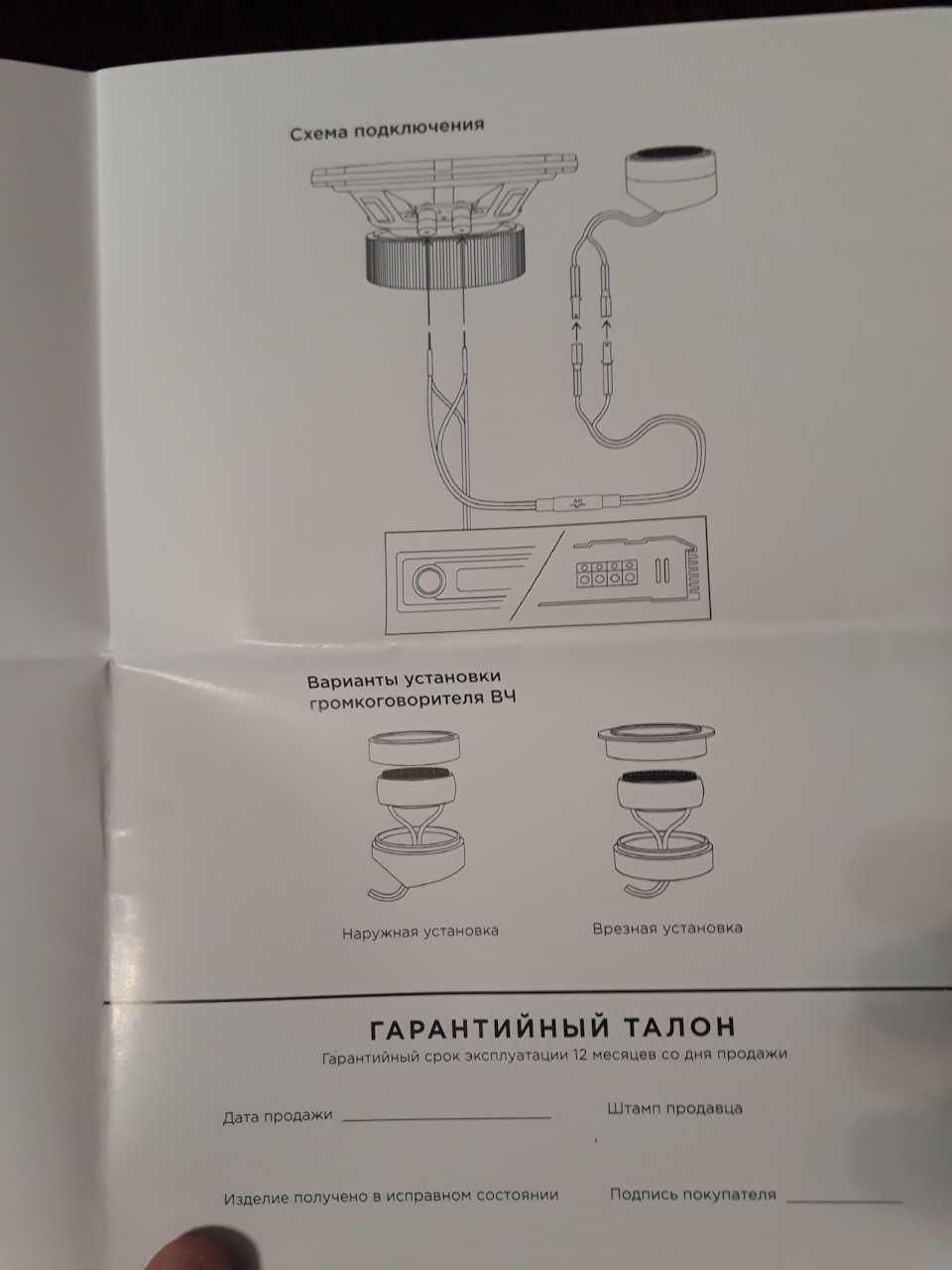 какие выбрать колонки ural. Смотреть фото какие выбрать колонки ural. Смотреть картинку какие выбрать колонки ural. Картинка про какие выбрать колонки ural. Фото какие выбрать колонки ural