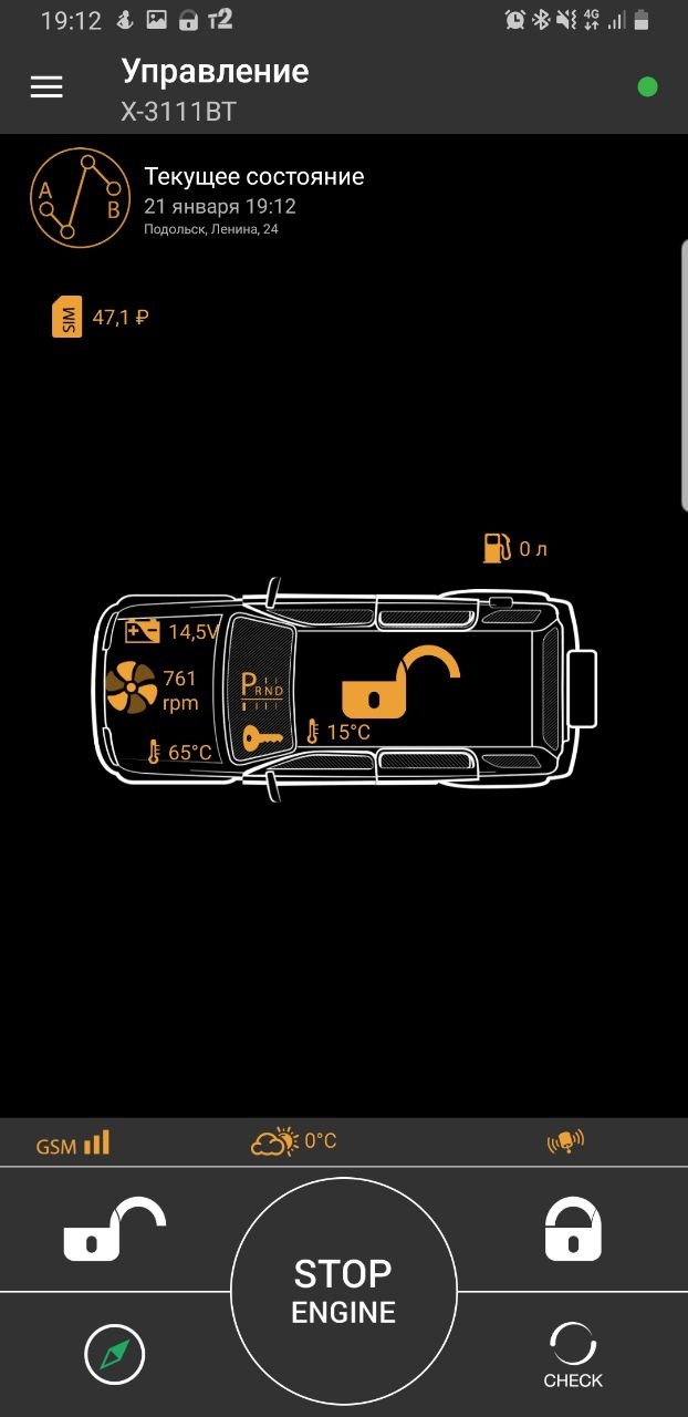 Установка сигнализации Pandora X-3111BT на Changan CS35 Plus — Changan CS35  Plus, 1,6 л, 2019 года | электроника | DRIVE2