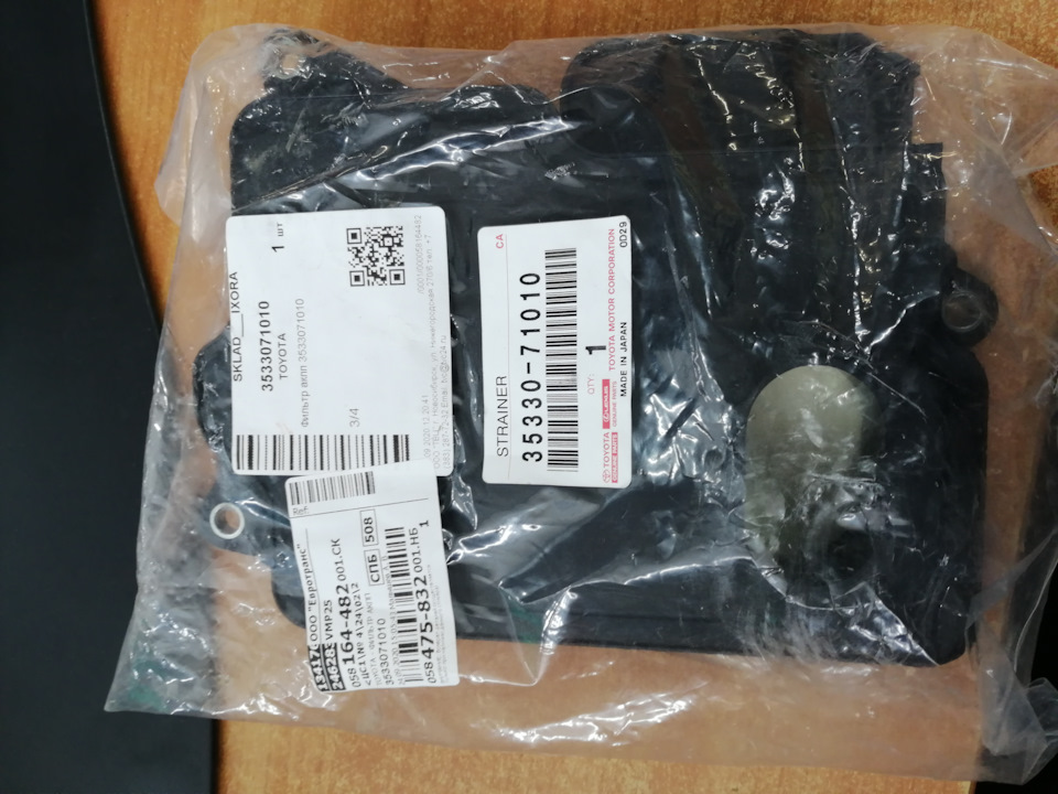 3533071010 ФИЛЬТР АТМ TOYOTA LEXUS | Запчасти на DRIVE2