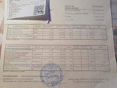 7700761132 ЛАМПА 1,2Вт (НЕГАЛОГ) RENAULT | Запчасти на DRIVE2
