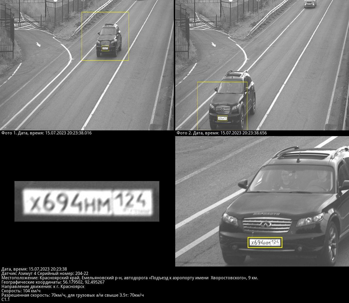 Письмо счастья завтрашнего дня пятихаткой кинуло в меня. =)) — Infiniti FX  (1G), 3,5 л, 2006 года | нарушение ПДД | DRIVE2