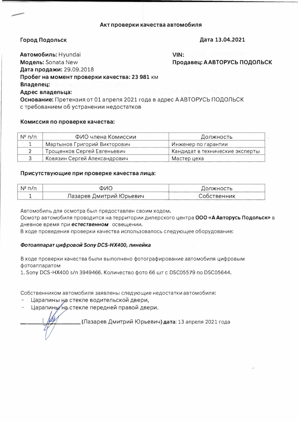 А вы опускаете и поднимаете стекла, чтобы снять с них грязь ...