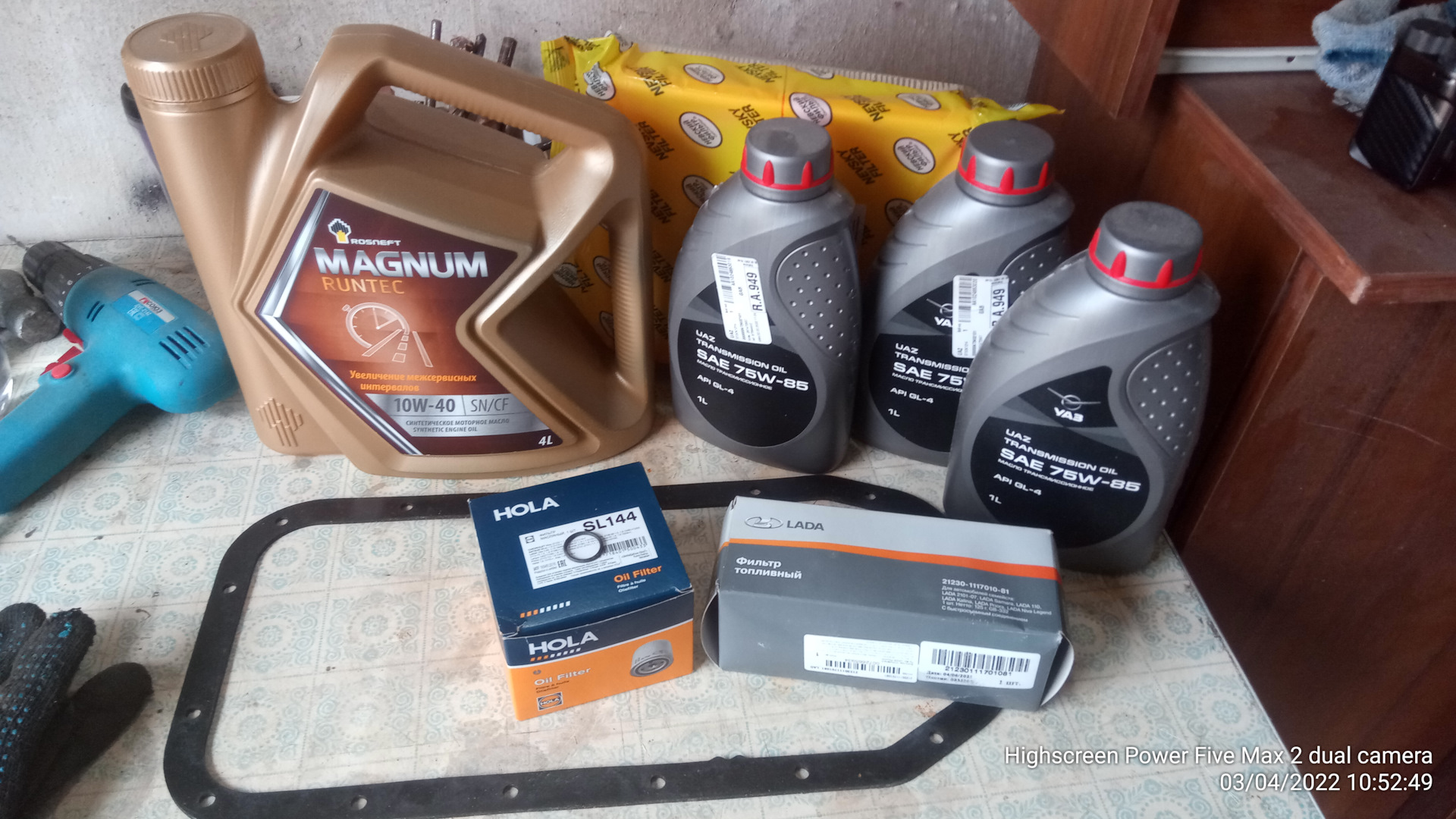 Масло В Коробку Гранта Купить