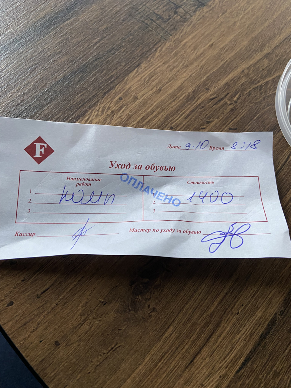 Фото в бортжурнале Honda Civic Hatchback (9G)