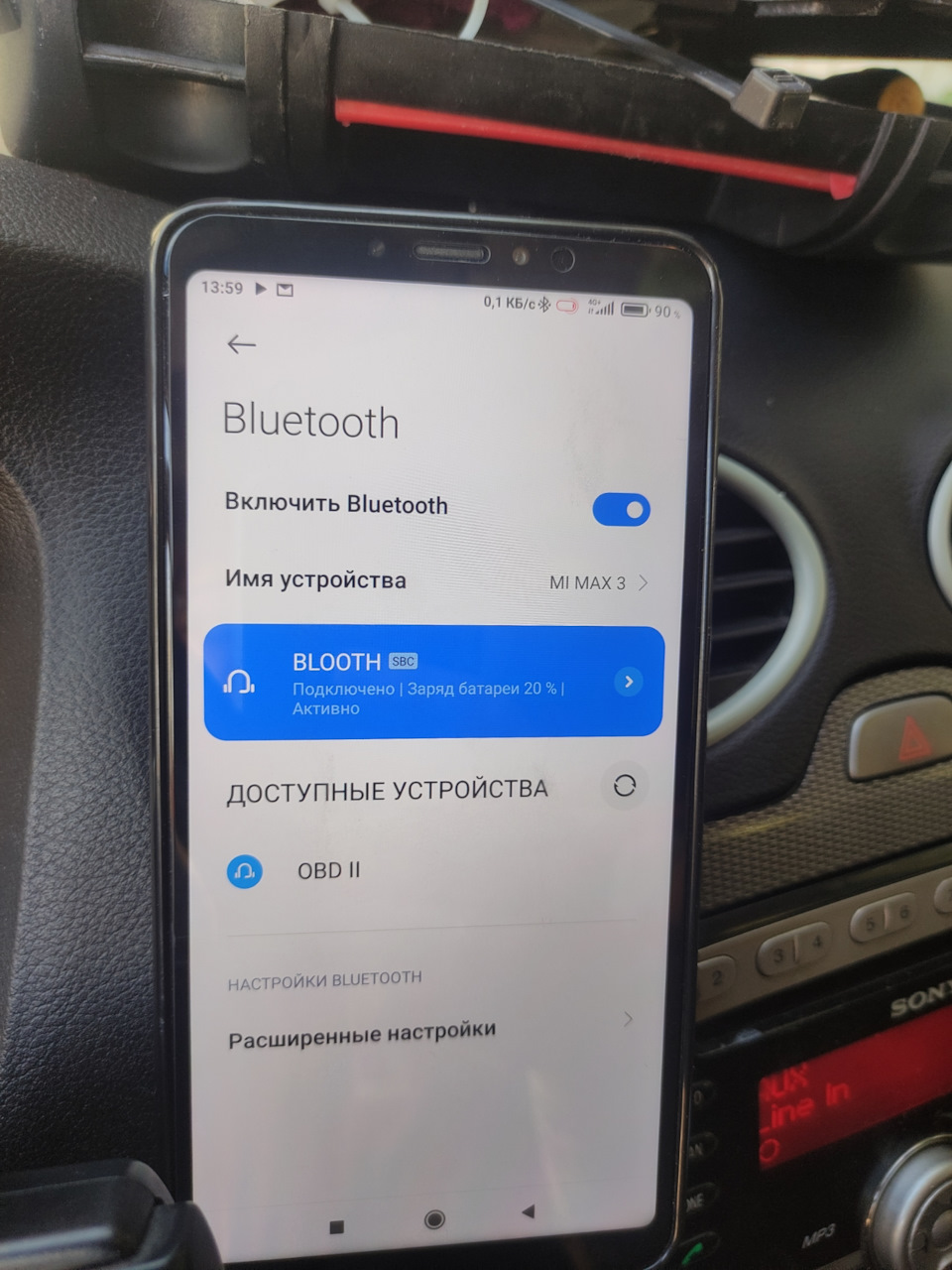 Переделка AUX в BLUETOOTH — Ford Focus II Wagon, 1,8 л, 2010 года |  автозвук | DRIVE2