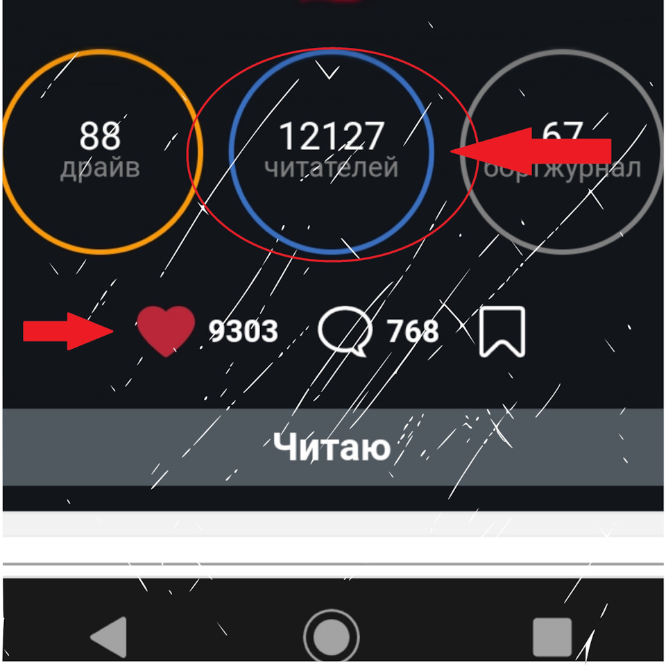 𝓓𝓮𝓞𝓹𝓽𝓲𝓶𝓾𝓼🝳 12000 подписчиков а читают Бортовой Журнал (БЖ) всего  1500! — KIA Optima (3G), 2,4 л, 2013 года | наблюдение | DRIVE2