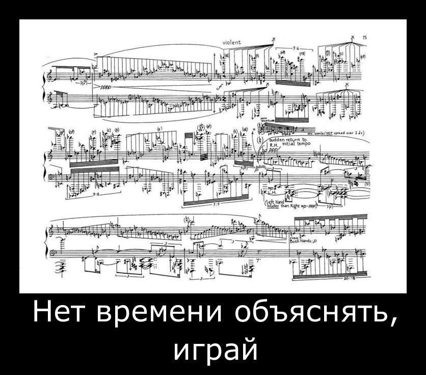 Нет времени объяснять картинка