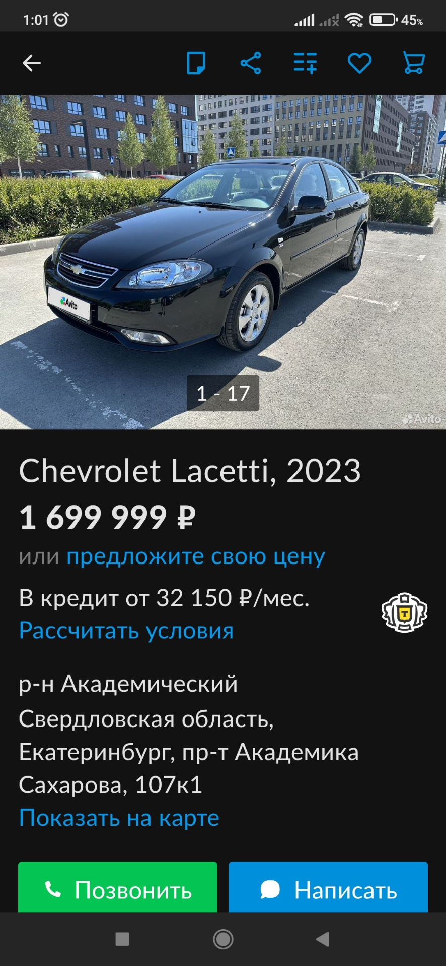 Новые лачетти — Daewoo Gentra, 1,5 л, 2015 года | продажа машины | DRIVE2