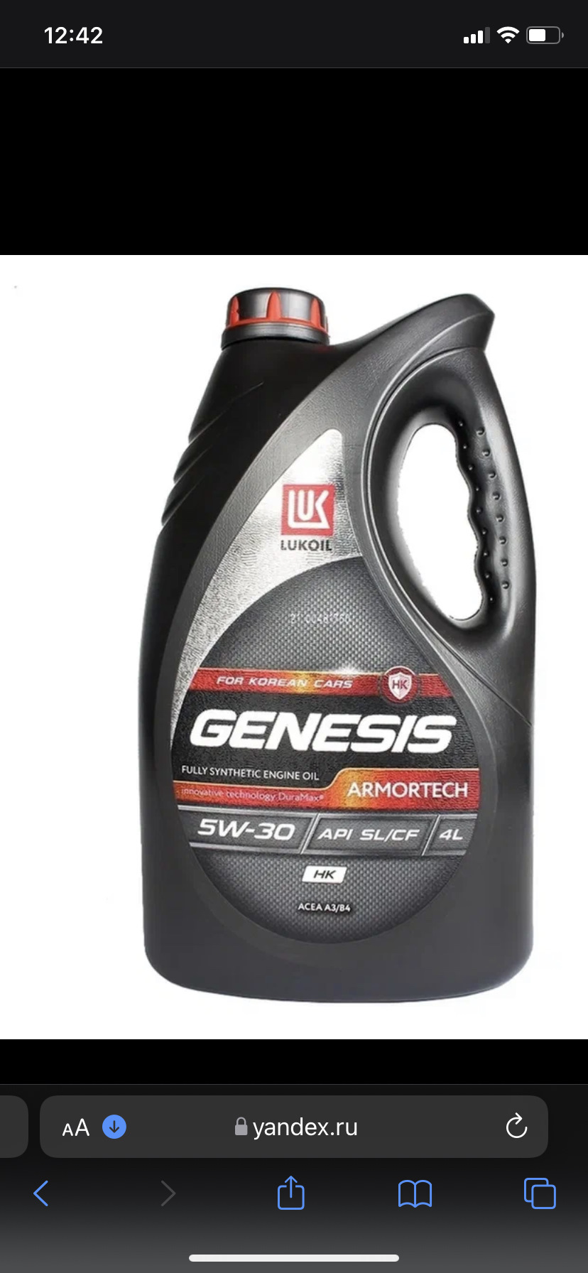 Lukoil genesis armortech 5w 30