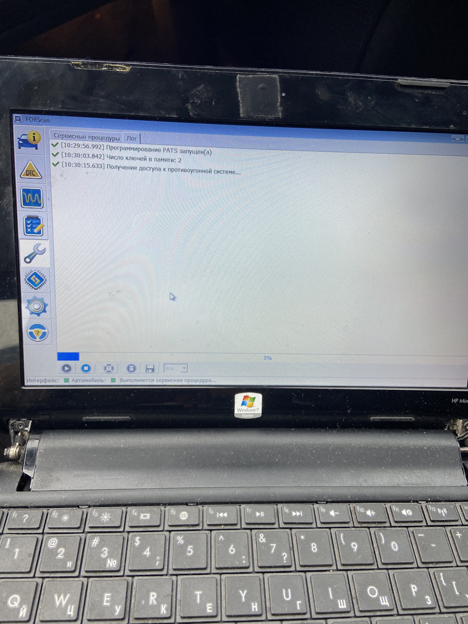 Фото в бортжурнале Ford Mondeo IV