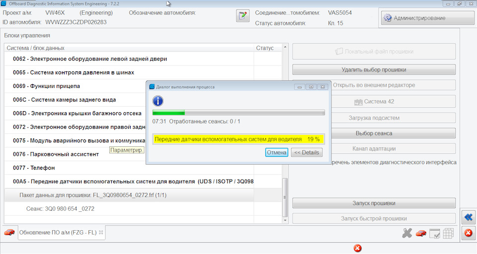 Запчасти на фото: 3Q0980654. Фото в бортжурнале Volkswagen Passat B7