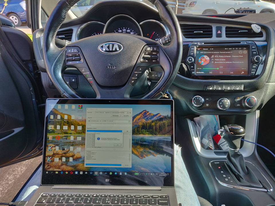 ЧИП-тюнинг KIA CEED 1.6 АКПП прошивкой от RSW под нормы токсичности ...