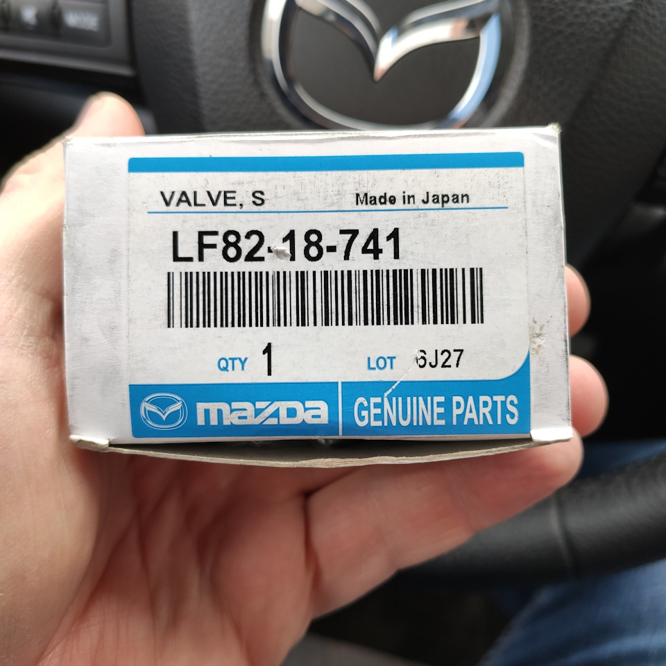 Запчасти на фото: LF8218741. Фото в бортжурнале Mazda 6 (2G)