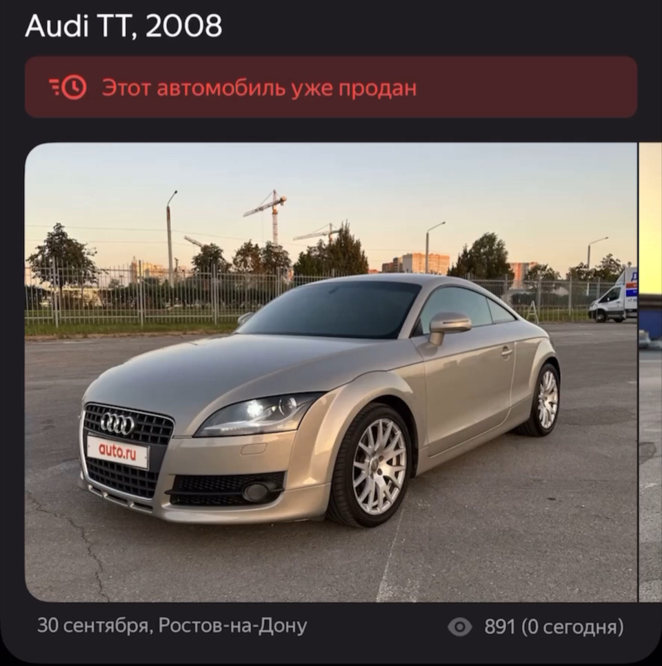 Покупка авто — Audi TT (2G), 2 л, 2008 года | покупка машины | DRIVE2