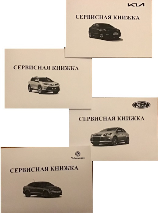 Ведите сервисную книжку — DRIVE2