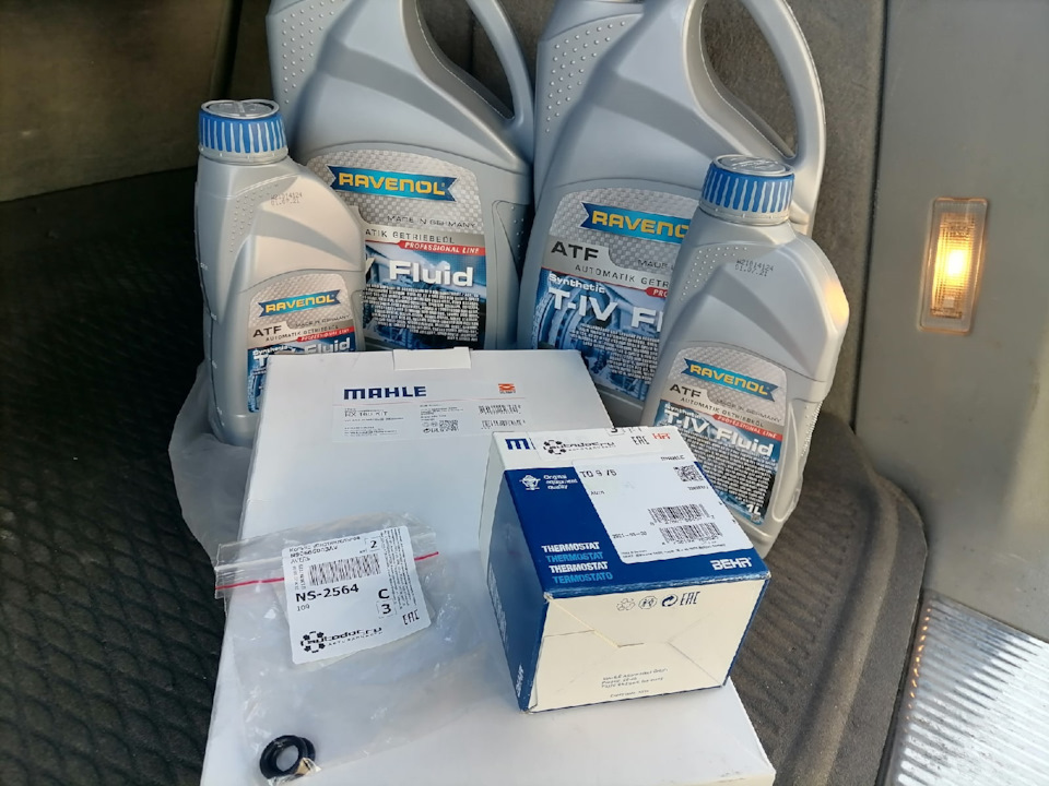 Замена масла АКПП, раздатки, редукторов. Промывка гидроблока ...