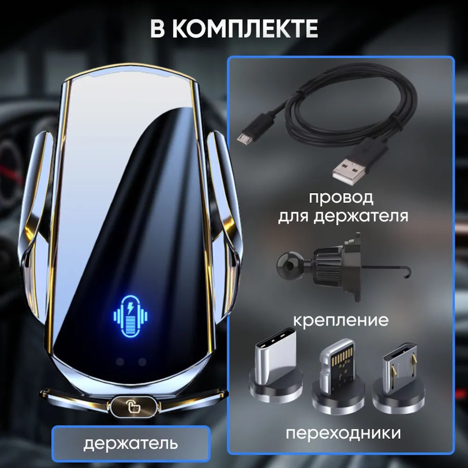 Держатель телефона с зарядкой в авто 📱🔋🔌 — KIA Rio (3G), 1,6 л, 2012 ...