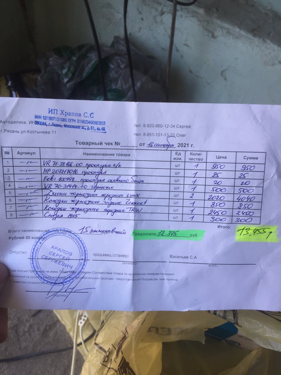 713816600 Прокладка, крышка головки цилиндра VICTOR REINZ | Запчасти на ...
