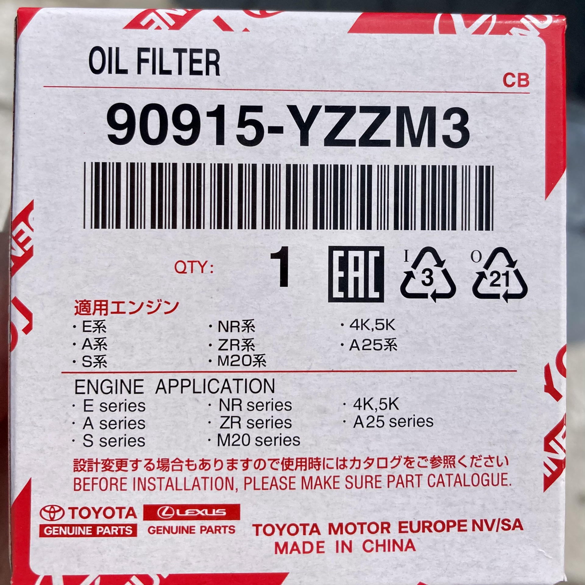 Первое ТО — Toyota Yaris (p2), 1 л, 2009 года | плановое ТО | DRIVE2