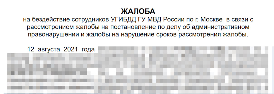 Жалоба на бездействие сотрудников — Renault Logan Stepway