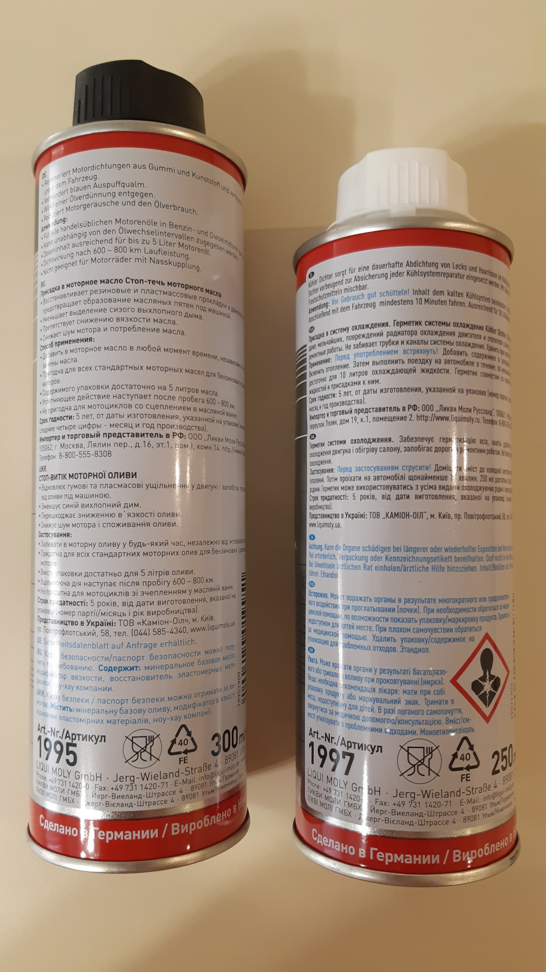 95. Течь антифриза (продолжение) — Acura RSX, 2 л, 2002 года | своими ...