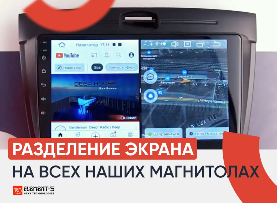 Лайфхак для дальних поездок и путешествий на машине — Element-5 на DRIVE2
