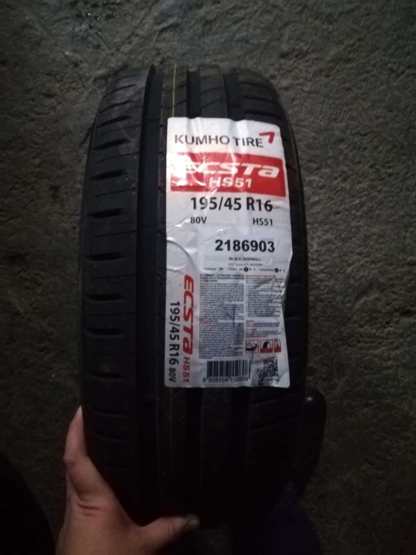 Шины Kumho Ecsta Hs52 Купить