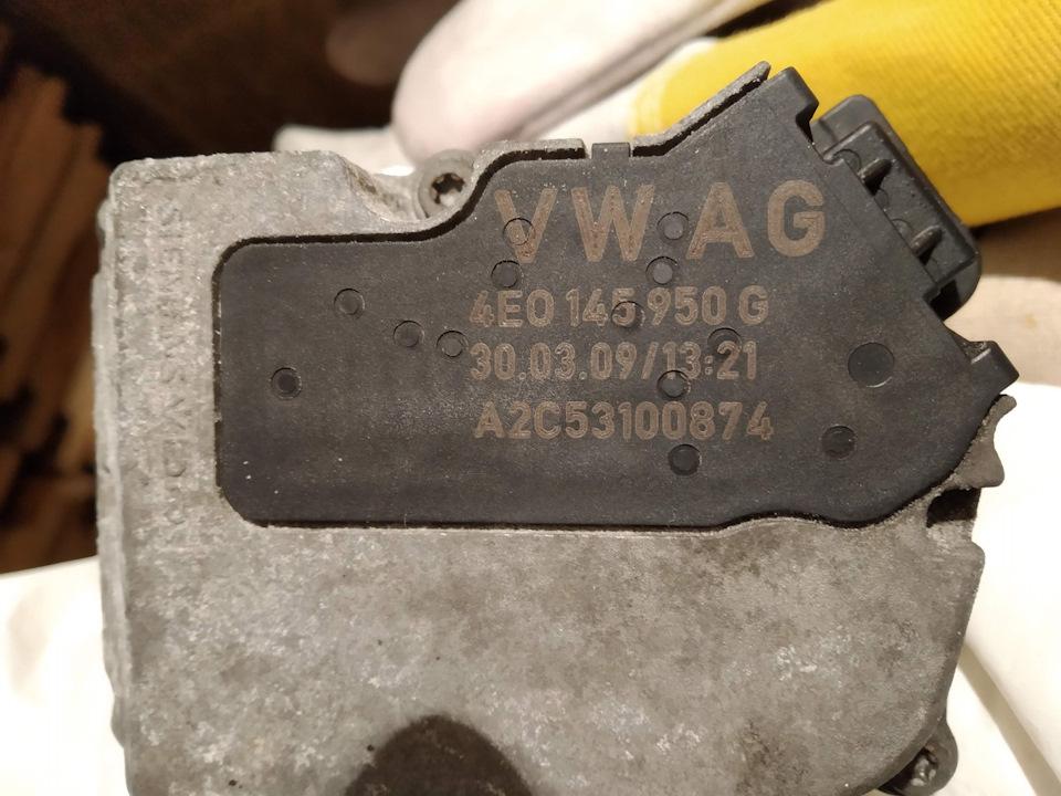 Рем.комплект дроссельной заслонки VAG Audi. — Audi Q5 (1G), 3 л, 2010 ...