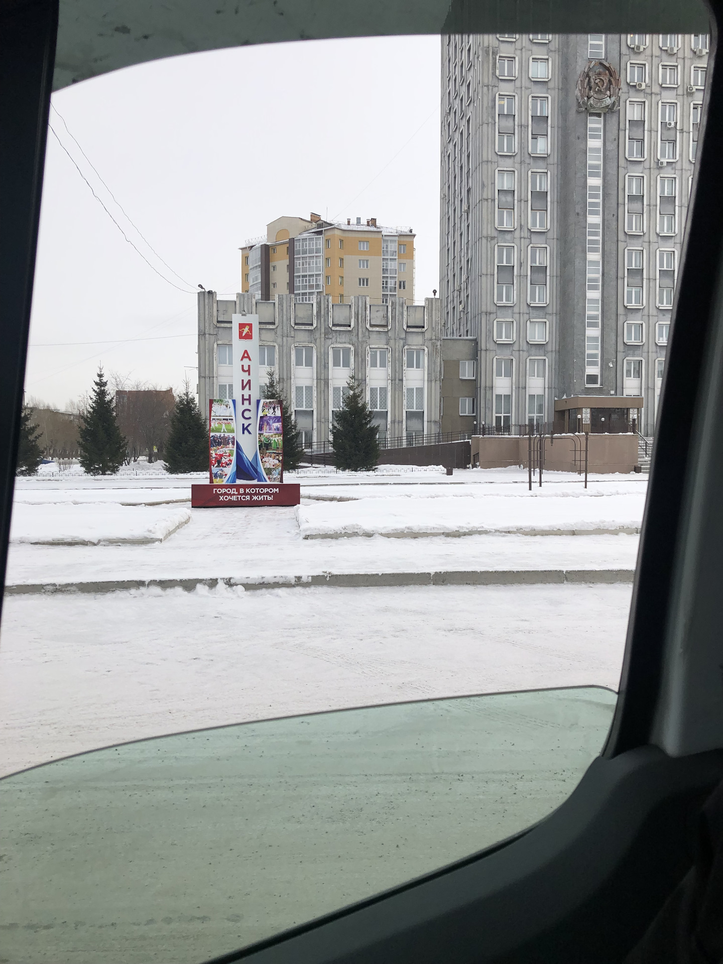 Светофор канск московская