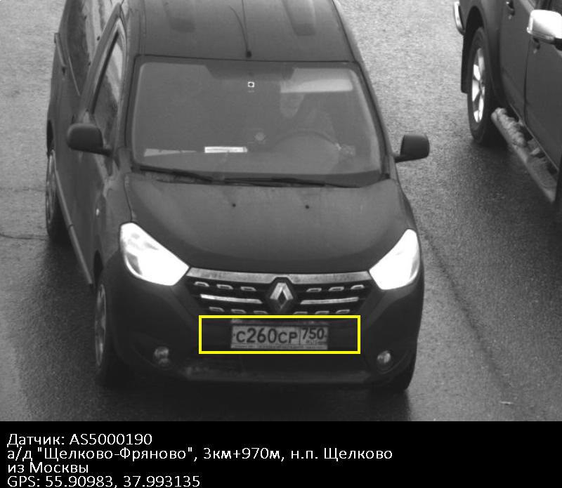 Монохромный фотосет :) II — Renault Dokker, 1,6 л, 2018 года ...