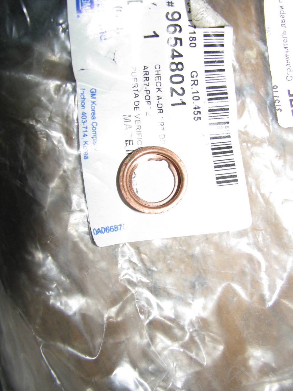 Фото в бортжурнале Nissan Tiida (1G). Запчасти на фото: 96548021