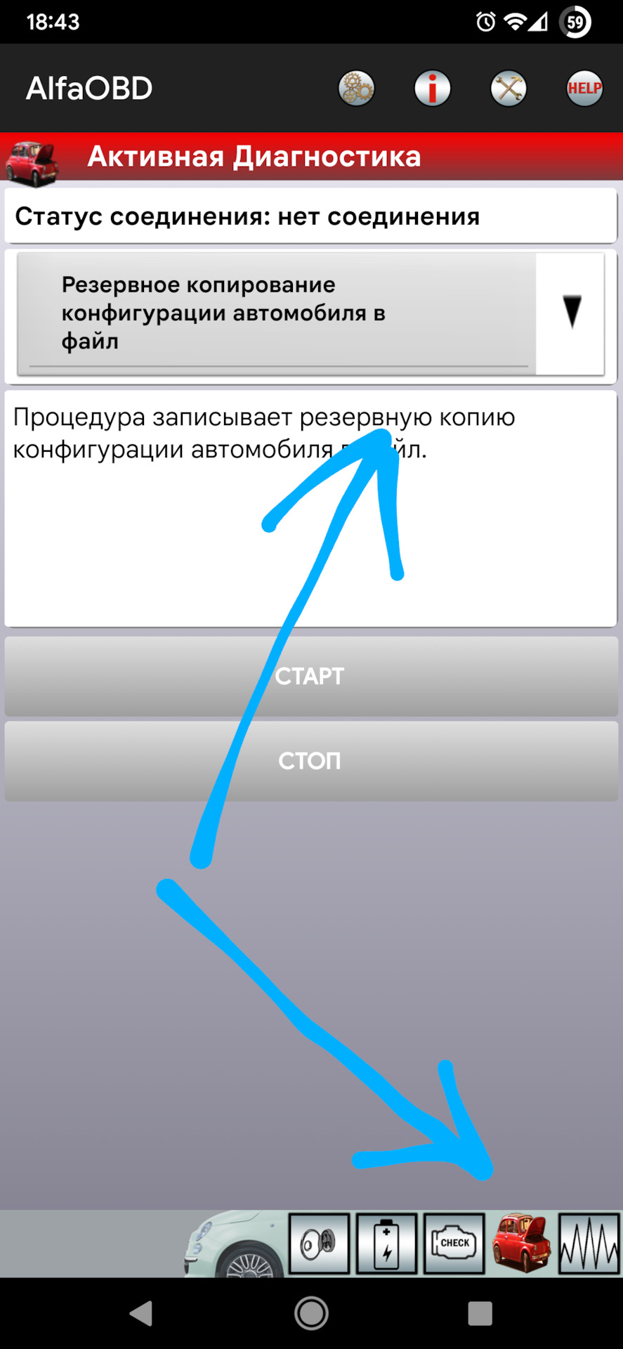 AlfaOBD — что за зверь и как безопасно им пользоваться — Dodge Caliber, 2  л, 2008 года | электроника | DRIVE2