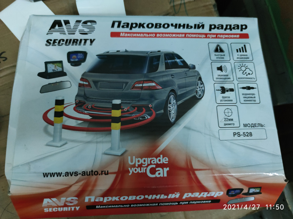 Установка датчиков парктроника в задний бампер. — Citroen Jumpy (2G), 2 ...